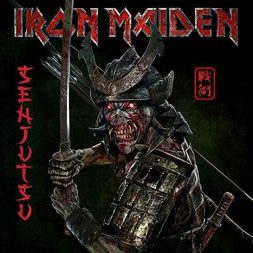 iron maiden senjutsu 1.jpg